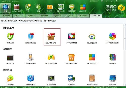 警惕網(wǎng)絡(luò)安全陷阱 盜號(hào)軟件的危害與合法硬件開(kāi)發(fā)之道